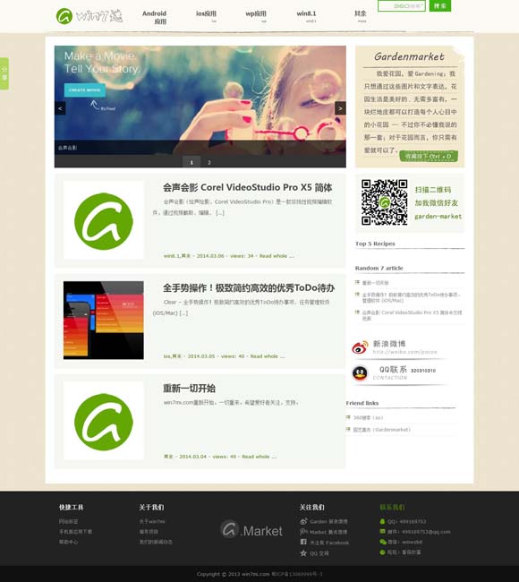 word 的下划线 好剧不断，新剧上新，《光影临汾·中国精品微短剧之夜》正式官宣